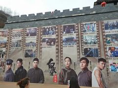-白鹿原影视城