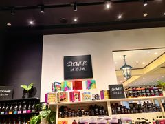 -LUSH(威尼斯人店)