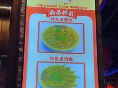 -唇辣号重庆老火锅(燕郊鑫乐汇店)