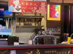 -纪录片《人生一串》体验店(静安店)