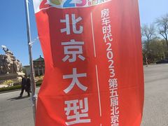 -中国农业博物馆