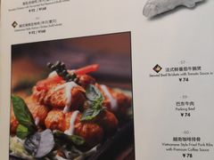 菜单-CHINCHIN 青青·泰国料理(万象食家店)