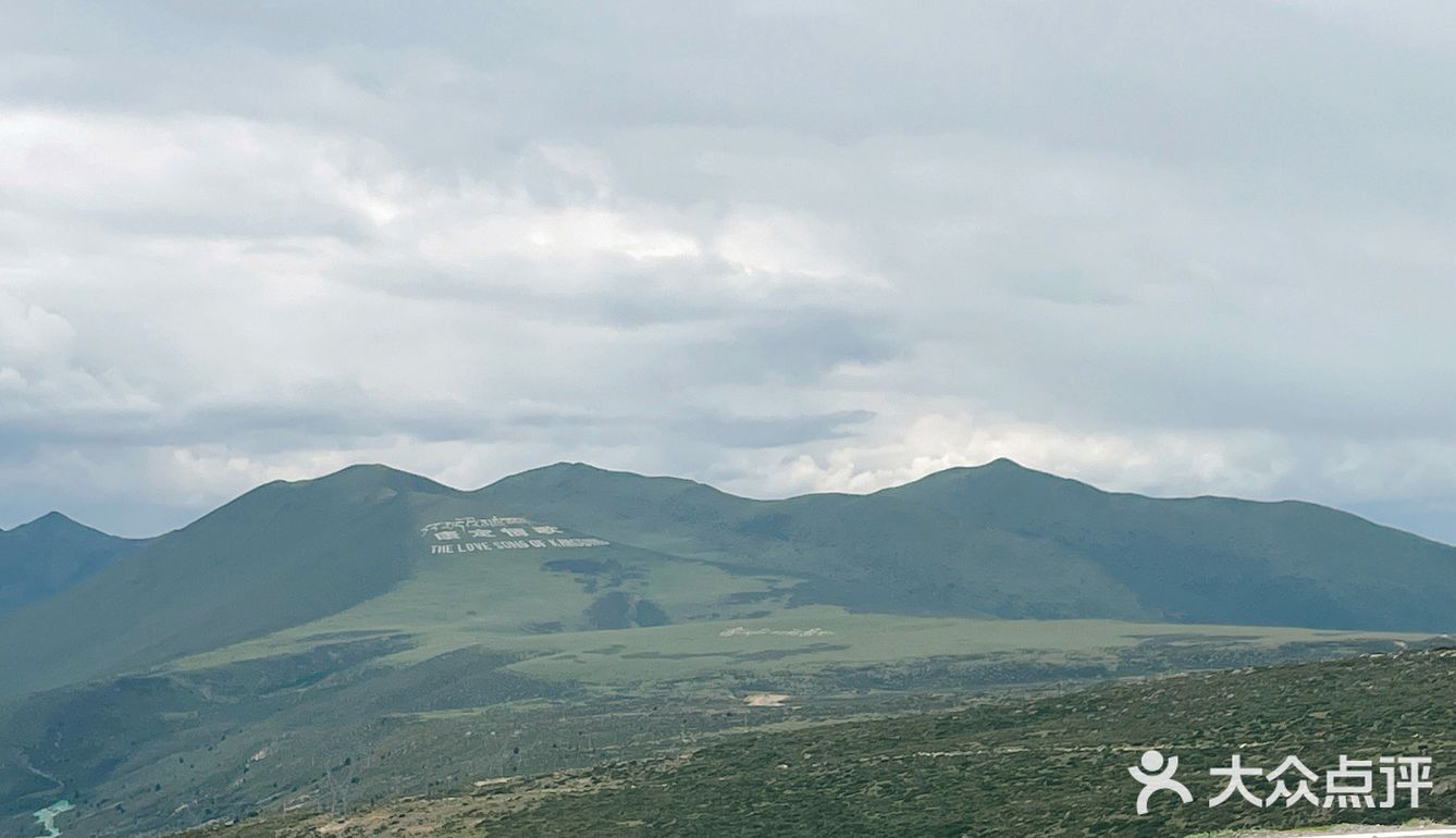 318国道自驾游两天一夜