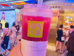 -奈雪的茶(湖滨银泰in77C区PRO店)