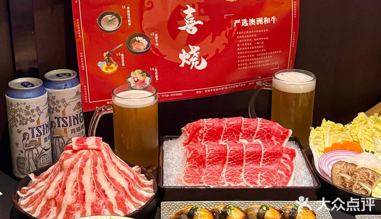 肉食控暴风哭泣！这家寿喜烧店把和牛玩出花✨