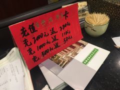 自助调料区-陈记菜馆·非遗淮扬菜(东关街教场店)