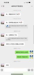 -武汉都市妇产医院
