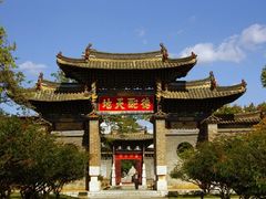 -建水文庙