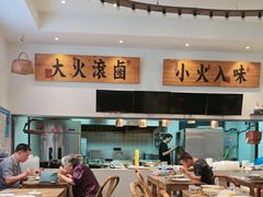 -卤儿道道(经纬店)