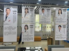 -茂菊口腔连锁(浦东南路店)