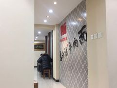 -马子禄牛肉面(金宝街店)