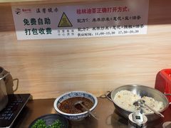 -随缘小馆(红岭路店)