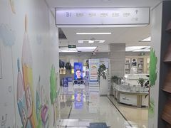 -美尔目眼科医院·近视手术·儿童近视(通州店)