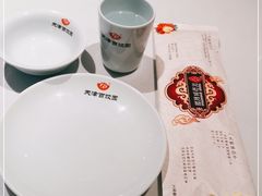 -百饺园(平山道店)