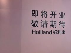 -美罗城
