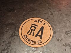 -京A Taproom·精酿餐吧(CBD店)