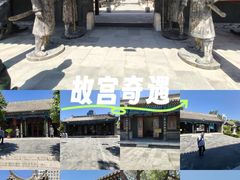 -内蒙古将军衙署博物院