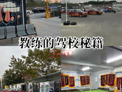 -番禺裕安驾校·学车·考证(大学城校区)