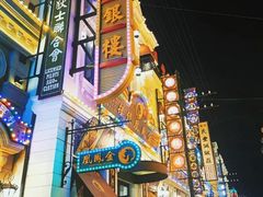 -华谊兄弟（长沙）电影小镇