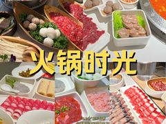 -左庭右院鲜牛肉火锅(南通CBD大有境店)