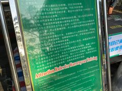 -海上田园