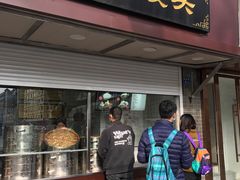 -航天馒头(瞻园路店)