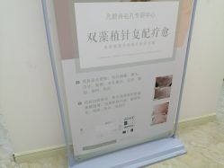 点击看大图 -凡碧诗毛孔清洁收细