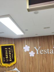 -Yestar宁波艺星整形医院