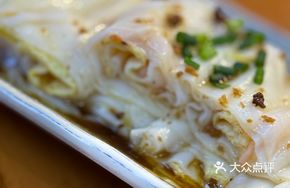 Shrimp Hot Rice Noodles