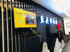 -食神鱼头佛跳墙(百子湾旗舰店)