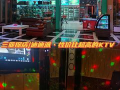 -迪迪派KTV(创业大厦店)