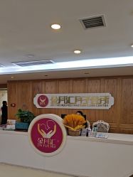 -金月汇月子会所(常宁宫生态店)