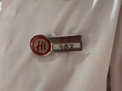 -海底捞火锅(金地广场生日主题店)