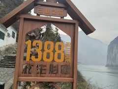 -白帝城·瞿塘峡景区