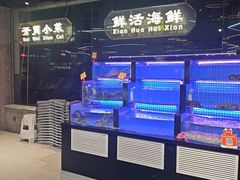 -亿牌牌东北烧烤(博物馆旗舰店)