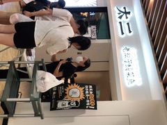 -太二酸菜鱼(汕头苏宁广场店)