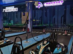 -广州融创文旅城