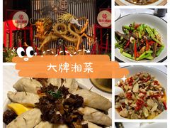 -陆府酒楼·衡阳味道(红湘店)
