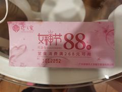 -寻味顺德·珍之宝酒楼(银钻店)