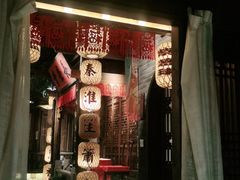 门面-南京大牌档(济南万象城店)