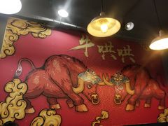 -狮龙啤酒烧烤屋(建二路店)