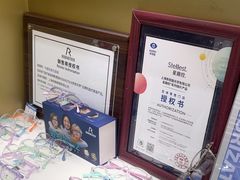 -美式眼镜·授权蔡司.依视路.尼康.豪雅.明月(人民广场店)