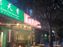 -美美老火锅(回龙湾店)