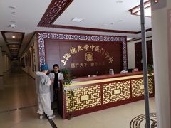 -上海德众堂中医门诊部·骨伤·推拿·针灸