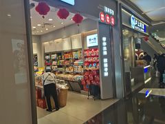 -水一方现烤鱿鱼丝大连特产(华南亿合城店)