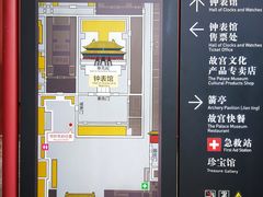 -故宫钟表馆