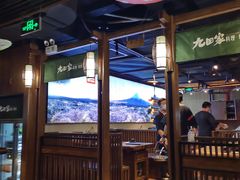 -九田家黑牛烤肉料理(无锡T12店)