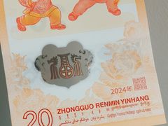 -交通银行武汉硚口支行
