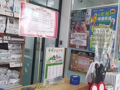 -瑞派长江宠物医院·猫科·外科·24小时夜护(谊城公寓分院)