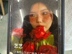 -海马体照相馆(上海宝山万达广场店)